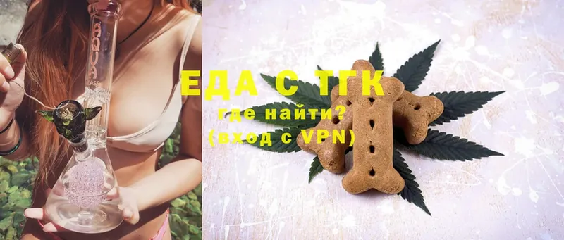 гидра ТОР  купить наркотик  Владимир  Canna-Cookies марихуана 