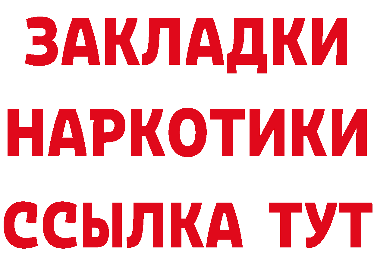 А ПВП крисы CK зеркало площадка гидра Владимир